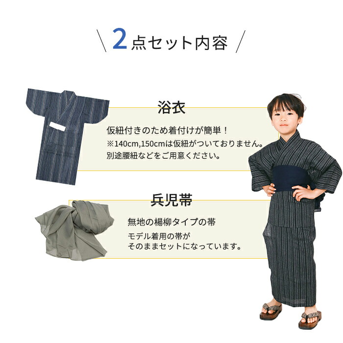 男児140〜150 おまとめセット ntnk001sam.jpg?fitin=272:272