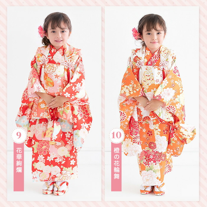 豪華安心9点フルセット】 七五三 ひな祭り 着物 3歳 販売 753 被布