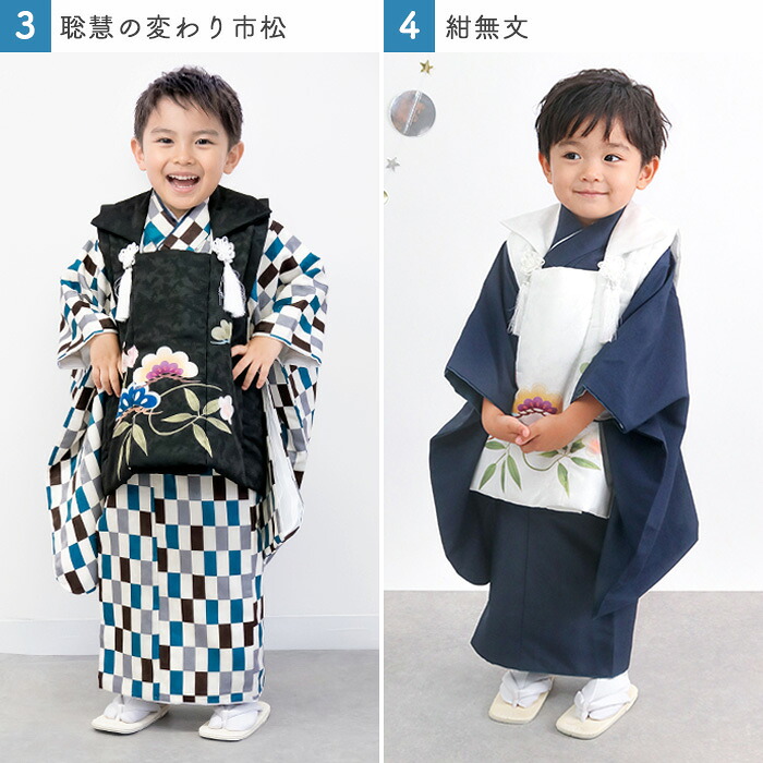 豪華8点フルセット】 七五三 753 着物 3歳 男の子 ボーイズ 被布セット