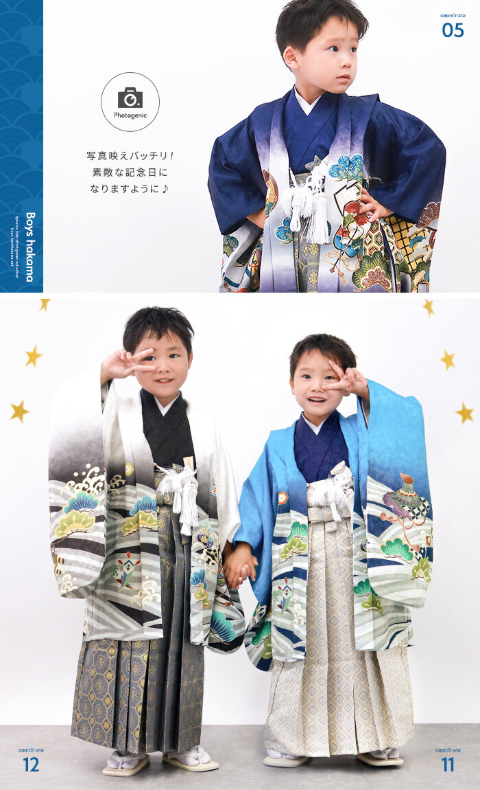 豪華安心12点フルセット】 七五三 着物 男の子 5歳 袴 購入 販売 絵羽