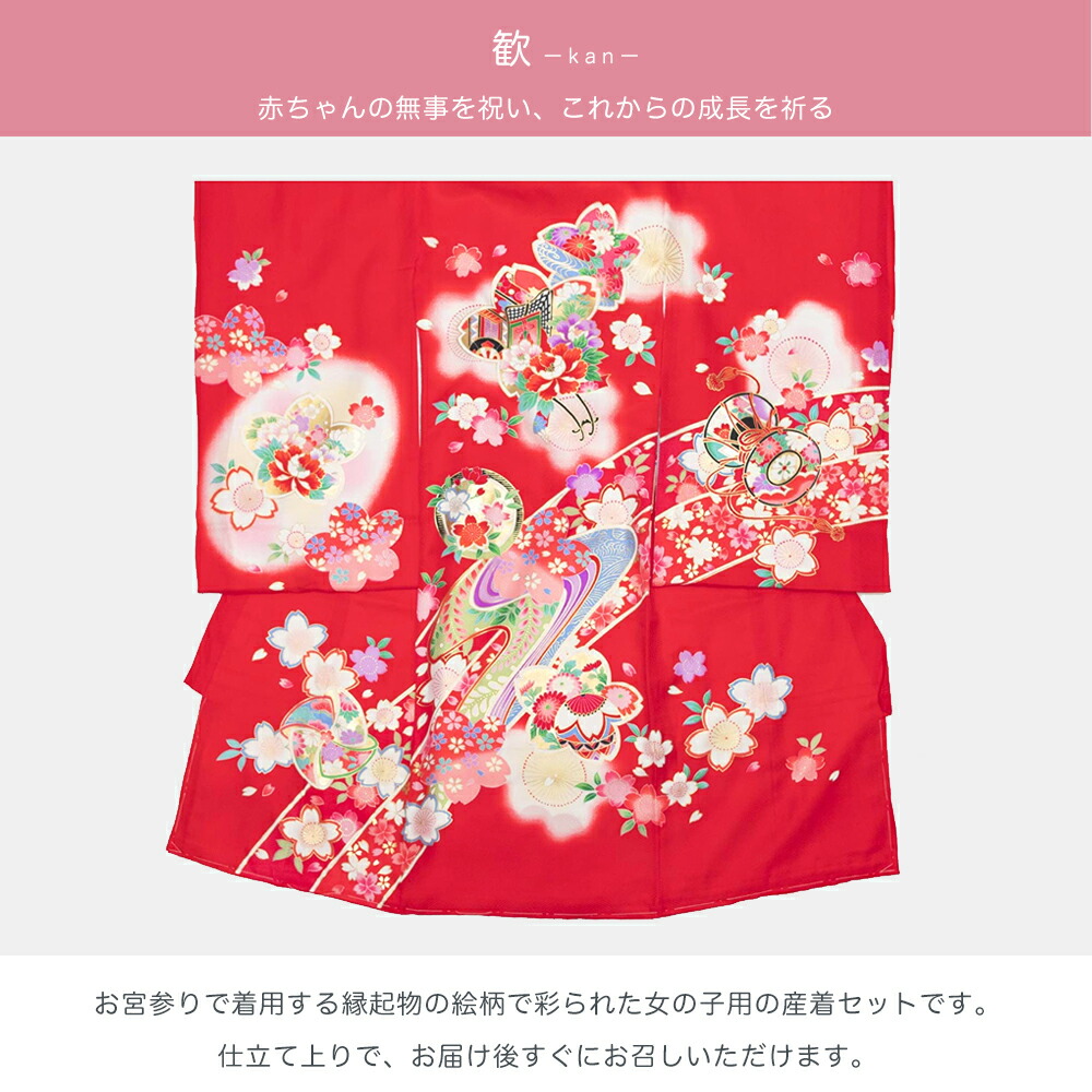 完売 産着 女の子 歓 お宮参り 着物 女の子 産着 正絹 初着 友禅 ベビー 京瑞庵 新品本物 Tulipsgroup Nl