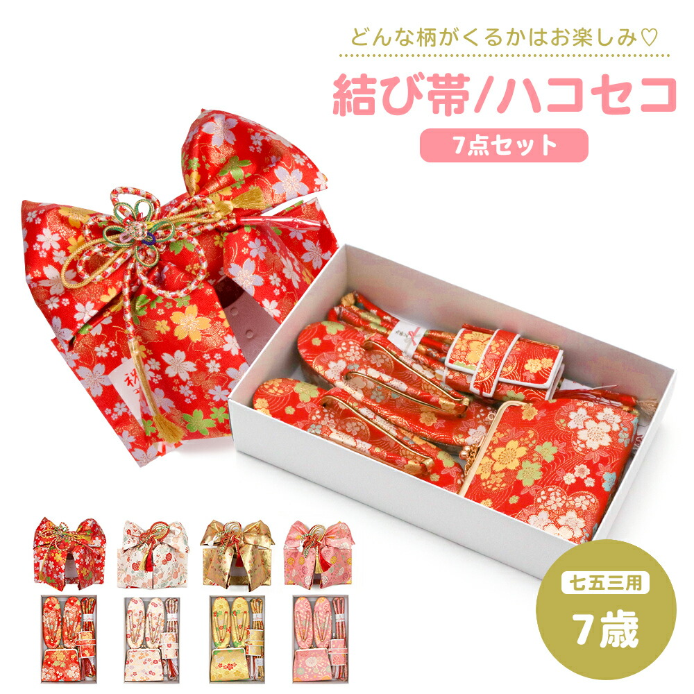 楽天市場】(七五三超早割11%OFF8/21迄)【Prices down2】七五三