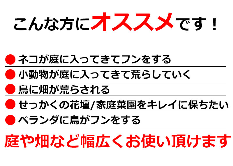 日本語説明書付き お庭などに入ってくる困った猫や動物の侵入を防ぐ お得な4個セット 超音波 猫よけ Kyplaza 光で モデル 動物 オリジナル アニマルガーディアン 改良版 防鳥 防獣用品 アニマルガーディアン 改良 猫よけ よせつけない 害獣 追い払う 動物避け