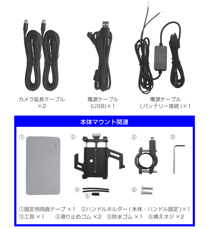 バイク用ドライブレコーダー前後2カメラ4インチ液晶タッチパネルGPSフルHDスーパーキャパシタ防水防塵IP651年保証バイクオートバイ原付ドラレコ録画