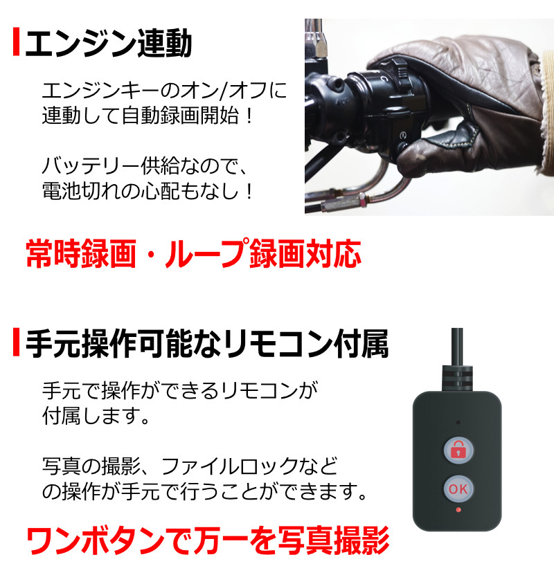 バイク用ドライブレコーダー前後2カメラ4インチ液晶タッチパネルGPSフルHDスーパーキャパシタ防水防塵IP651年保証バイクオートバイ原付ドラレコ録画
