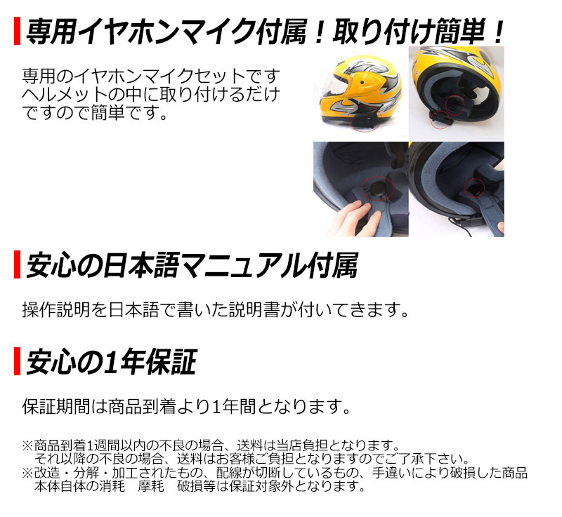 楽天市場 2台 セット バイク インカム インターコム ツーリング Bluetooth ワイヤレス 1000m Bt Multi Interphone トランシーバー Iphone 対応 V6 10 6台 ハンズフリー 接続 日本語 説明書 1年保証 送料無料 Kyplaza 楽天市場店