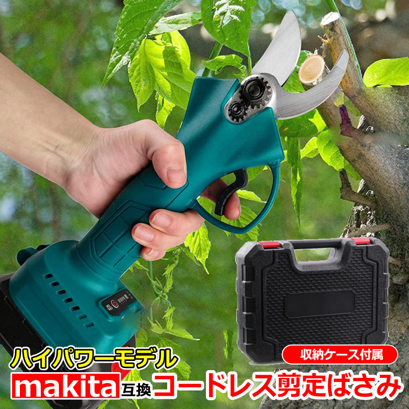 【楽天市場】充電式 コードレス 剪定ばさみ makita マキタ ハイ