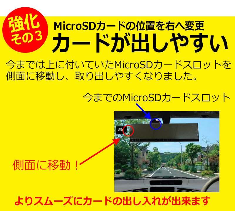 楽天市場 ミラー型 ドライブレコーダー ルームミラーモニター 4 3インチ バックカメラ対応 車載カメラ エンジン連動 自動録画対応 Gセンサー搭載 日本語 マニュアル付属 ドラレコ バックカメラ別売 改良モデル 1年保証 送料無料 Kyplaza 楽天市場店