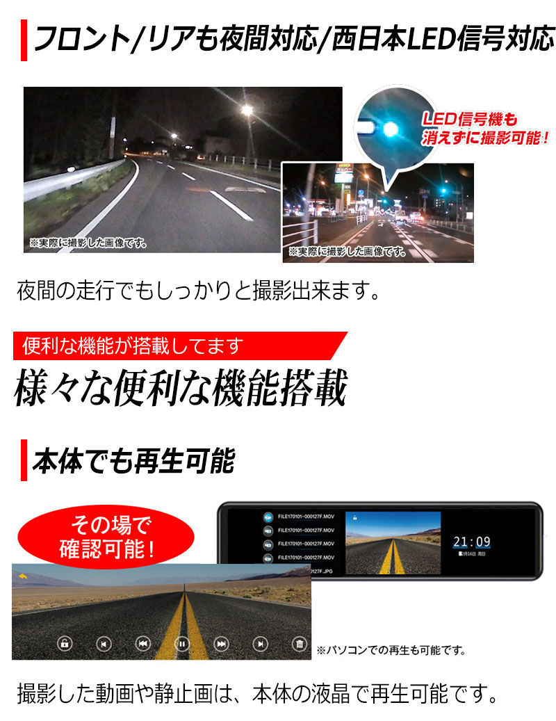 11 8インチ ドラレコ 後背見方モニタ リアスチールカメラミラー デジタル下穿ミラー 運転レコーダー 夜撮影 前後一斉に録画 駐車警戒 ミラー類いドライブレコーダー 前後 前後カメラ 2カメラ ミラー 右寄り あおり機能している状態 ノイズ方策 11インチ 12インチ 液晶写真