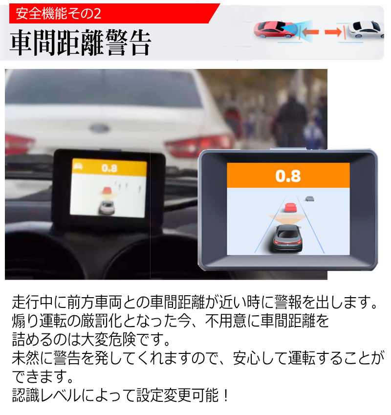 AI搭載 衝突予防システム MINIEYE ドライブレコーダー ドラレコ スマホ