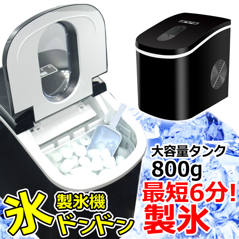 楽天市場】アイスワンクラッシュice one CRUSH C-01 アイス