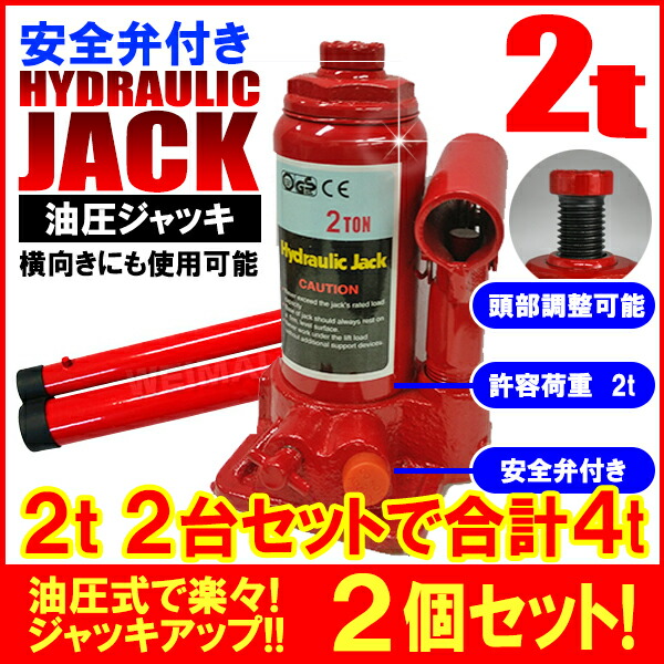 □バーコ 油圧ジャッキ ボトルジャッキ 揚力120kN(12t) ストローク