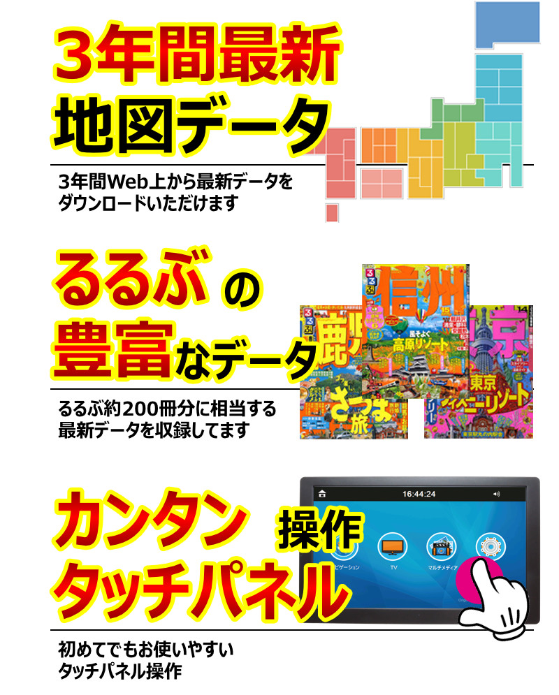 納得できる割引 9インチ 液晶搭載 カーナビ 2022年地図データ 3年間 地図更新 無料 地図データ るるぶ トラックモード 長く使える ポータブルナビ  ポータブル ナビ ワンセグ搭載 TV テレビ 大画面 オービス 通知 トラック qdtek.vn