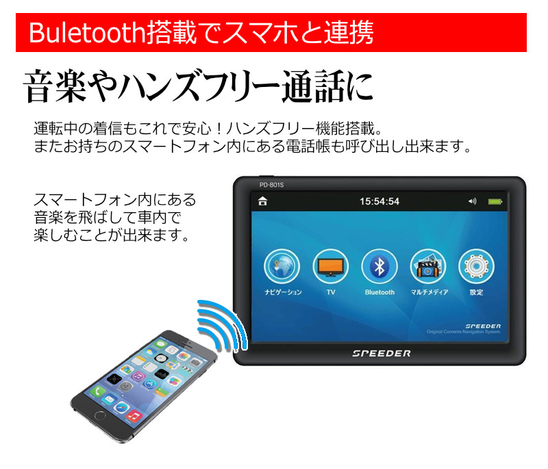 5年保証 3年間地図更新無料 Avi オービス対応 長く使えるポータブルナビ 3年間 地図更新無料 21年 Bluetooth 地図データ 長く使える ポータブルナビ コストパフォーマンス車用品 バイク用品 ポータブル カーナビ ワンセグ搭載 Tv テレビ 7インチ オービス 動画 音楽