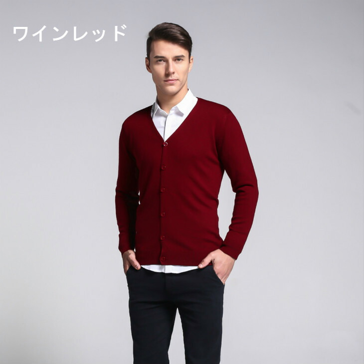 楽天市場 メンズカーディガン V ネックニット 洗える 大きいサイズ