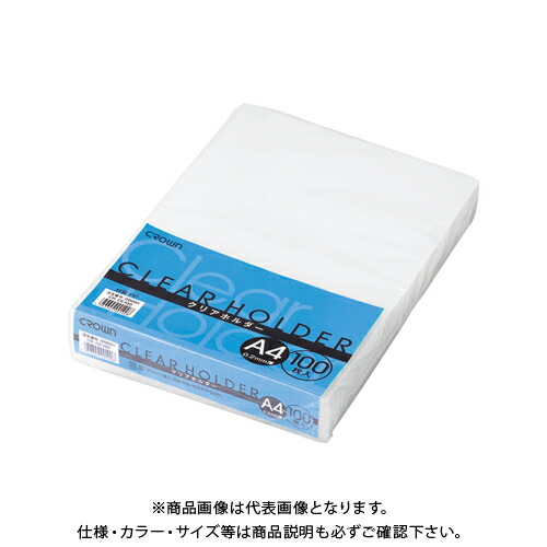 楽天市場】クラウン クリアホルダー A4判 100枚入り 透明（CR-CE100
