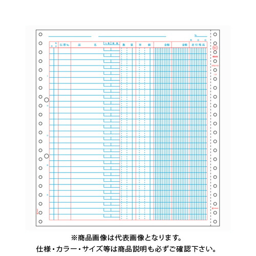 ヒサゴ 補助簿 SB601
