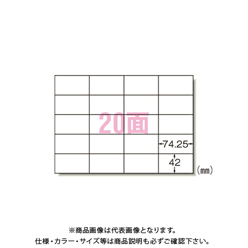 エーワン PPCラベル A4-20面A型/100枚 28205