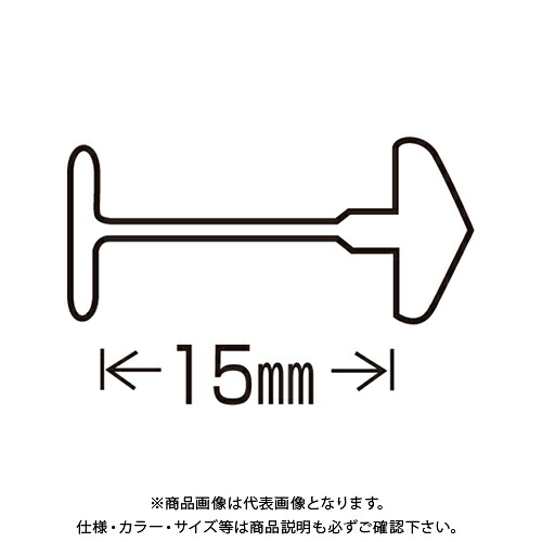 バノック USピン US-15mm US-15MM
