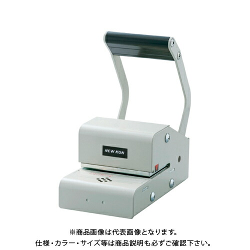 ニューコン製作 万覚え帳・歌留多・証券磨り消す機 PR-10