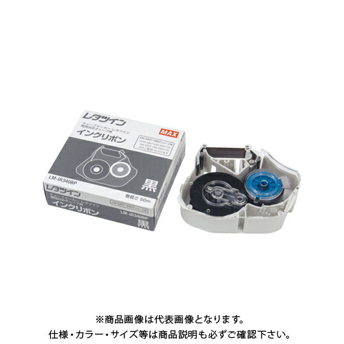 マックス LM-IR500B 黒 LM-IR500B インクリボン LM-500シリーズ専用