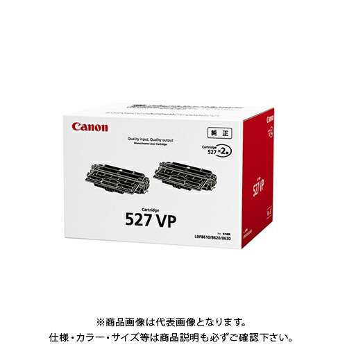 キヤノン トナーカートリッジ 527VP CRG-527VP