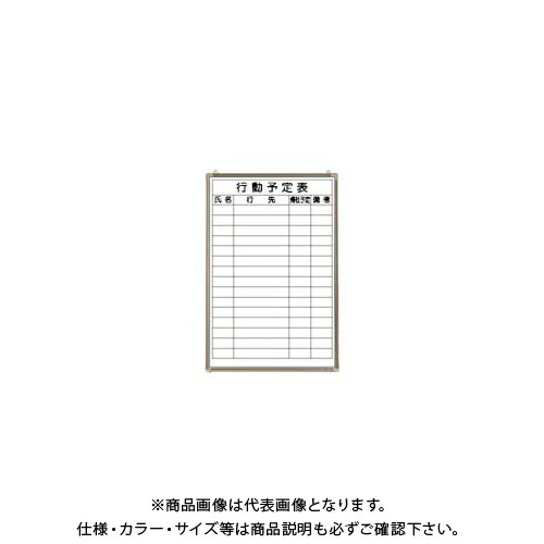 クラウン ホワイトボード 行動予定表 CR-WB32K