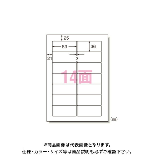 エーワン パソコン&ワープロラベル 日立・リコー 28730｜KanamonoYaSan ＫＹＳ
