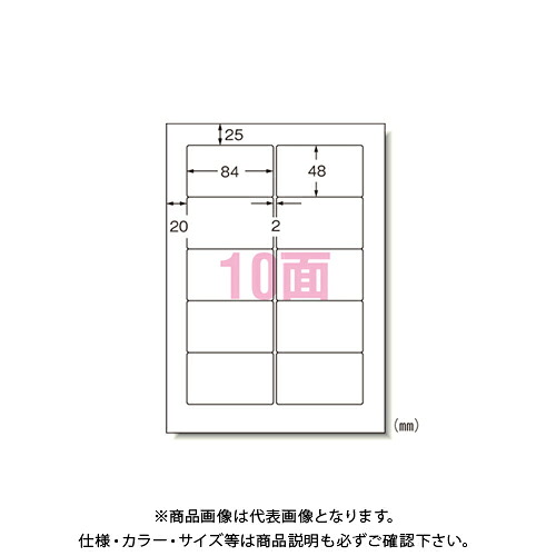 エーワン パソコン&ワープロラベル SANYO 28732|KanamonoYaSan KYS