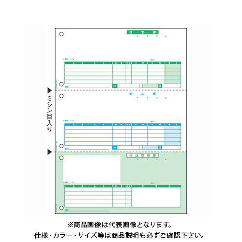ヒサゴ 納品書(単票) GB1149｜KanamonoYaSan ＫＹＳ