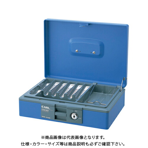 カール キャッシュボックス ブルー CB-8400-B