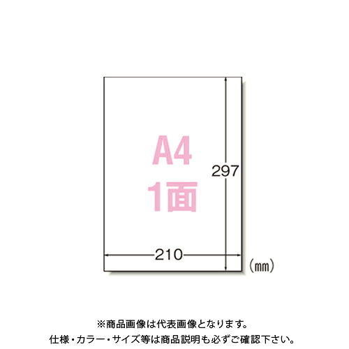 エーワン マルチプリンタラベル A4ノ-カット 31151｜KanamonoYaSan ＫＹＳ