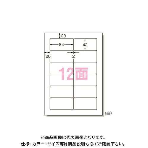 エーワン パソコン&ワープロラベル SHARP 31154