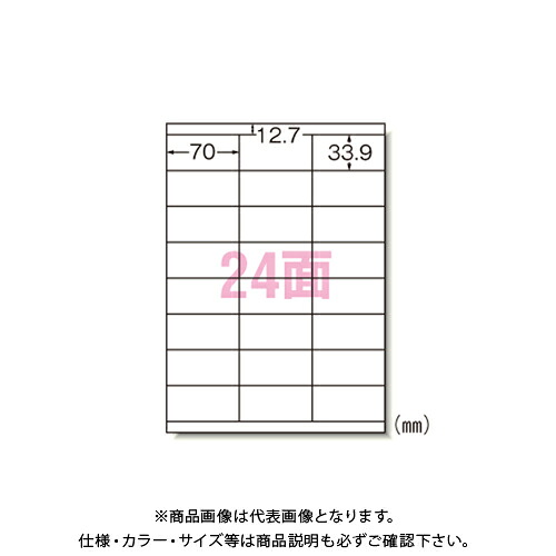 エーワン レーザープリンタラベル A424面 31163