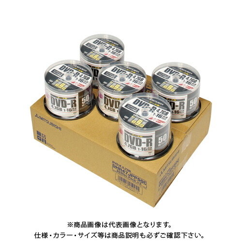 三菱ケミカルメデ データ用DVD-R 250枚 DHR47JPP50C