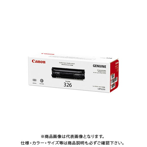 キヤノン トナーカートリッジ 326 CRG-326