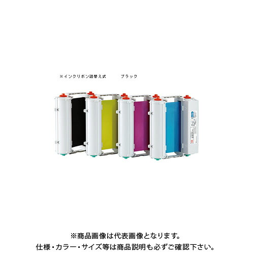 マックス ビーポップインクリボン(黒) SL-R218Tブラック