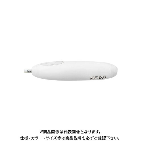 櫻クレパス 家兎電動消ゴム RBE-10 RBE-1000