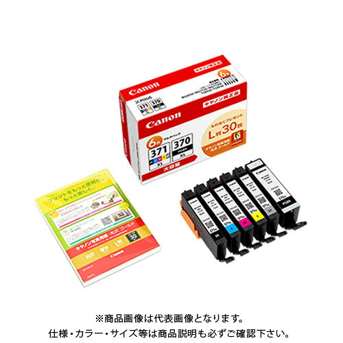 キヤノン BCI-371XL+370XL/6MPV BCI-371XL+370XL/6MPV