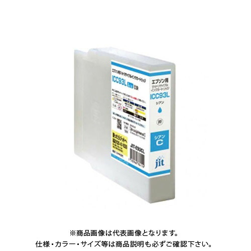 ジット JITインク ICC93L 互換 JIT-E93CL
