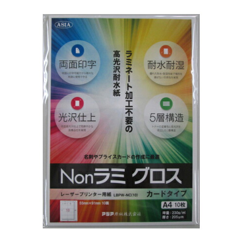 ヒサゴ エコノミーラベル ELM005L｜KanamonoYaSan ＫＹＳ 9,196円