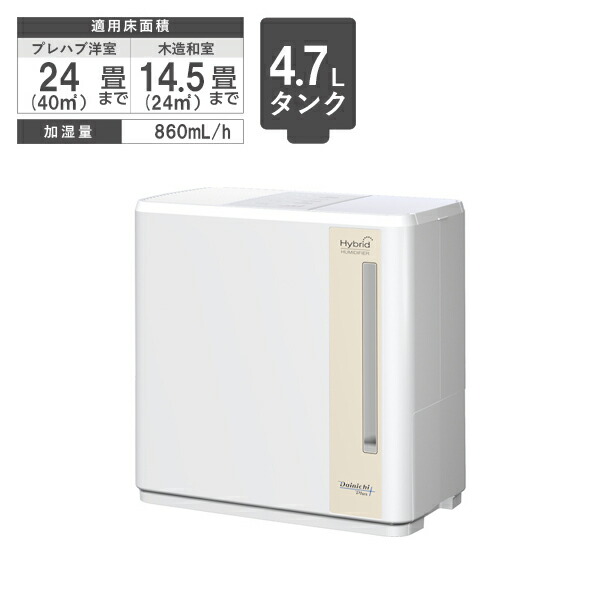ダイニチプラス ハイブリッド式加湿器 HD-9021-W 楽天市場】ダイニチ工業 Dainichi Plus ハイブリッド式加湿器