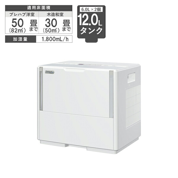 ダイニチ 蒸散変わり種式加湿器 パソコン手合い 加湿量1,800mL/h 最大限度50畳 木造30畳 貯蔵タンク12L 白いこと 固定ディスク-パソコン1800G-W