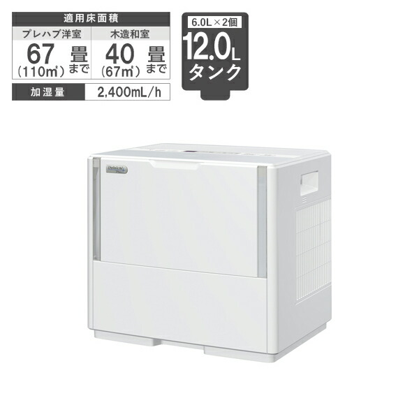 ダイニチ 蒸発変わり種式加湿器 マイコン印字機 加湿量2,400mL/h 最大限度67畳 木造40畳 貯蔵タンク12L 白いこと 固定ディスク-マイコン2400G-W