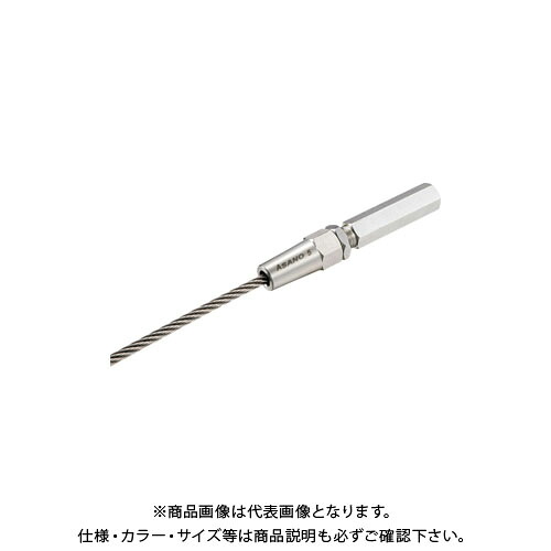 浅野金属元素産業 SL停留所中毒者 6粍 (左) AK15373L