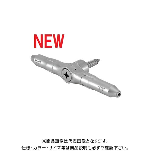 浅野金属元素産業 かかわり合い停留所W φ3 角柱用 AK15658U1