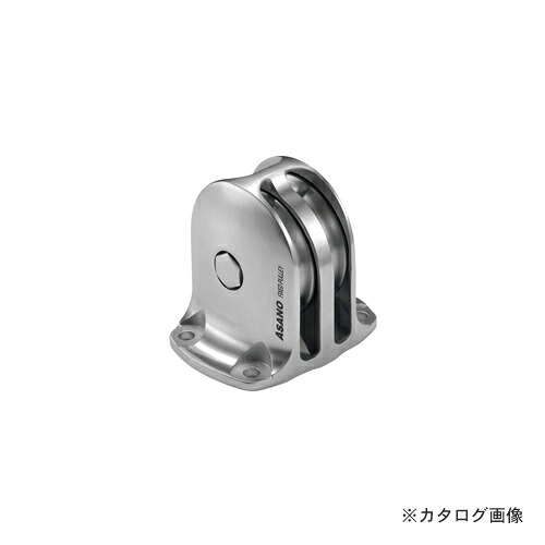 浅野金属工業 固定滑車 縦型2車 TR-B (ステンレスベアリング入り) 75 AK10278｜KanamonoYaSan ＫＹＳ