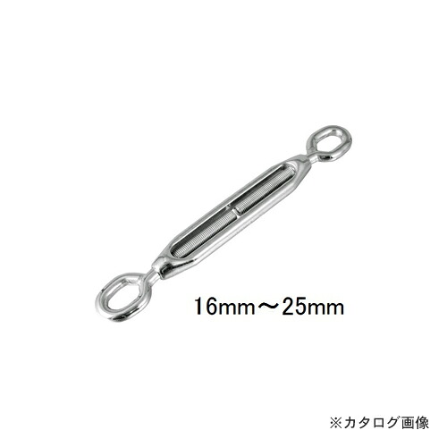 浅野金属工業 ターンバックルオーフ19 AK2505