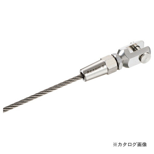 浅野金属工業 SLフォークターミナル6 AK15343