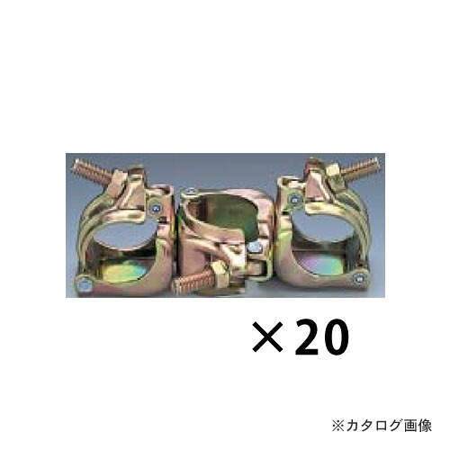 マルサ 三連直交クランプ 20個入 SSF-48